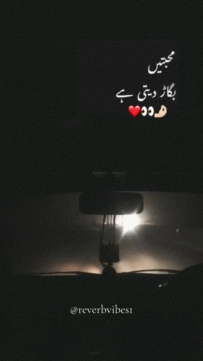 Mohabatei