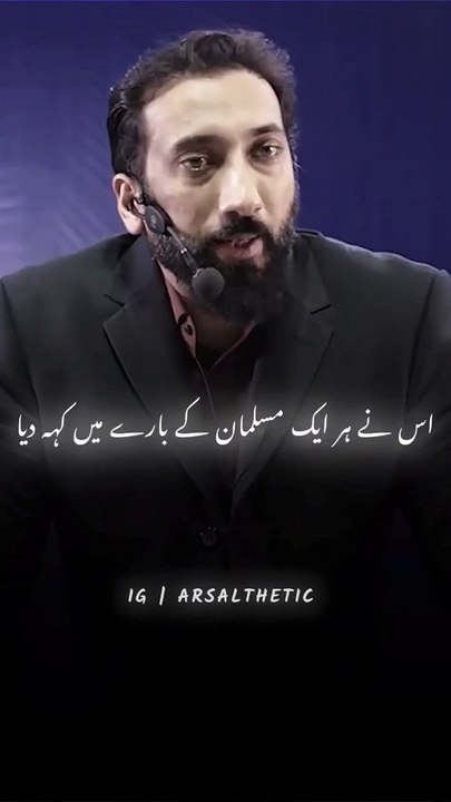 خاص مقصد