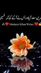 imam Hussain رضي الله عنه Sy Kaha  Heart touching ❣️-Ajmal Raza qadri