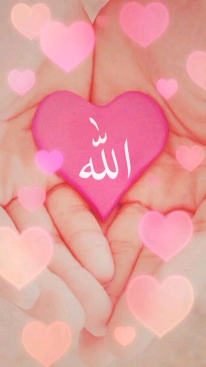 the beautifull name of Muhammad s a w w