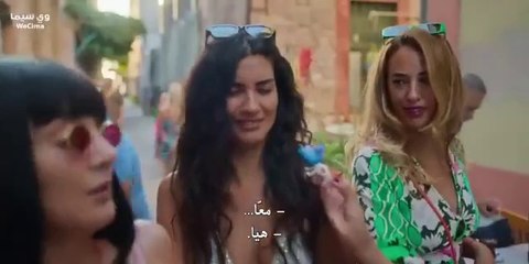 مسلسل ذات اخرى الموسم 2 الحلقة 6 مترجمة