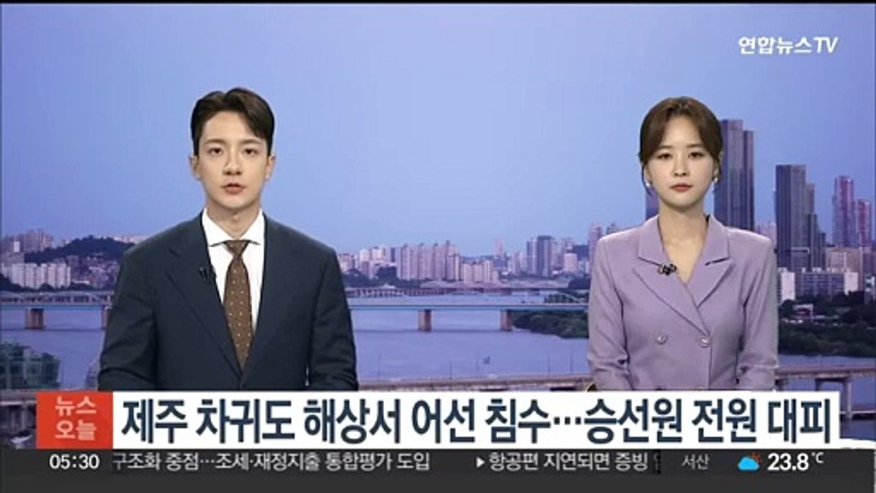 제주 차귀도 해상서 어선 침수…승선원 10명 전원 대피
