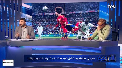 لقاء خاص مع النقاد الرياضيين عماد دربالة واحمد مجدي وحديث خاص عن ازمات الكرة المصرية
