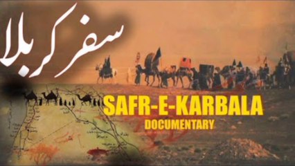 Safr-e-Karbala | Journey Of Imam Husain Makkah To Karbala | Islamic Stories Rohail Voice