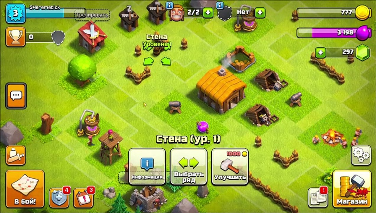 Clash of Clans  НОВАЯ ДЕРЕВНЯ = НОВЫЕ ПРИКЛЮЧЕНИЯ #SuperCell
