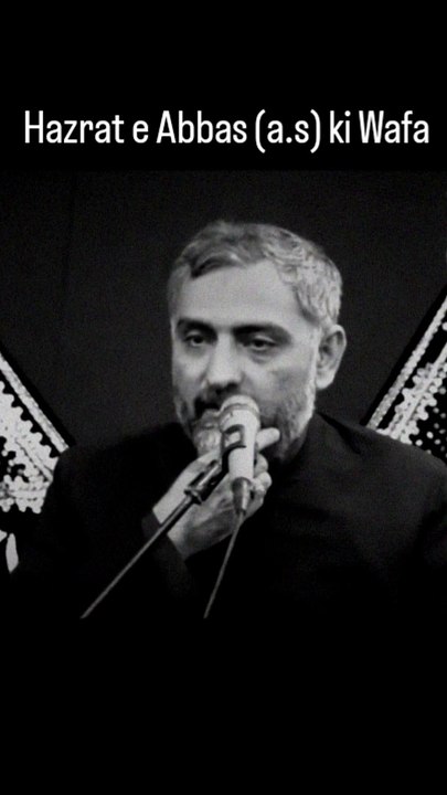 Abbas a.s ki wafa by Allama Nusrat Bukhari