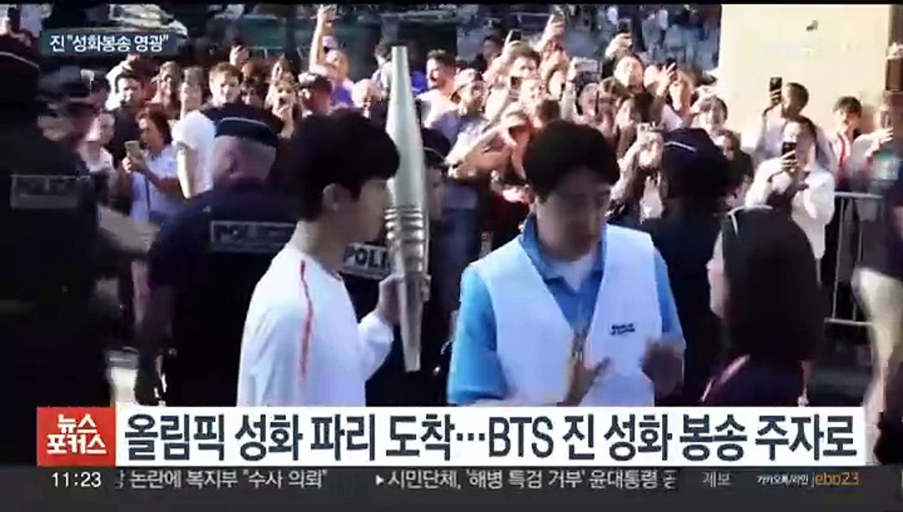 아미들 환호로 가득…BTS 진, 파리 올림픽 성화봉송