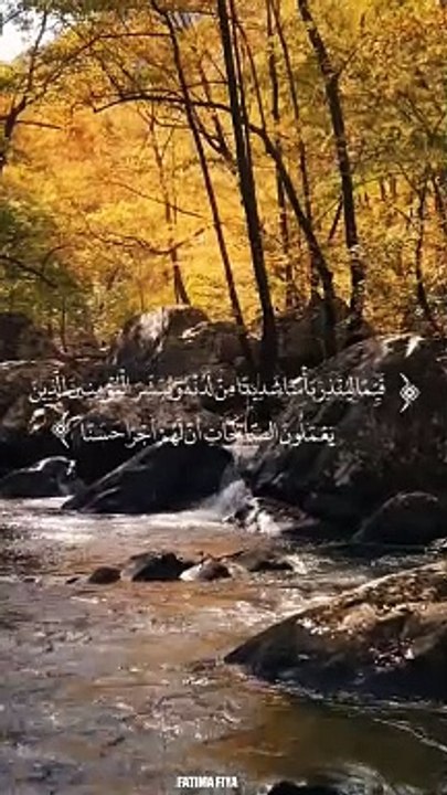 Surah al kahf 