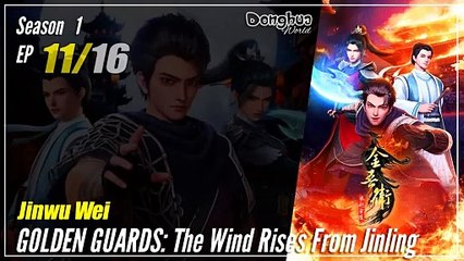 【Jinwu Wei】  Season 1 Eps. 11  - Golden Guards: The Wind Rises From Jinling | Donghua - 1080P