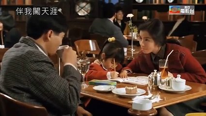 Bản Ngã Sấm Thiên Nhai - Wild Search (1989) - VS