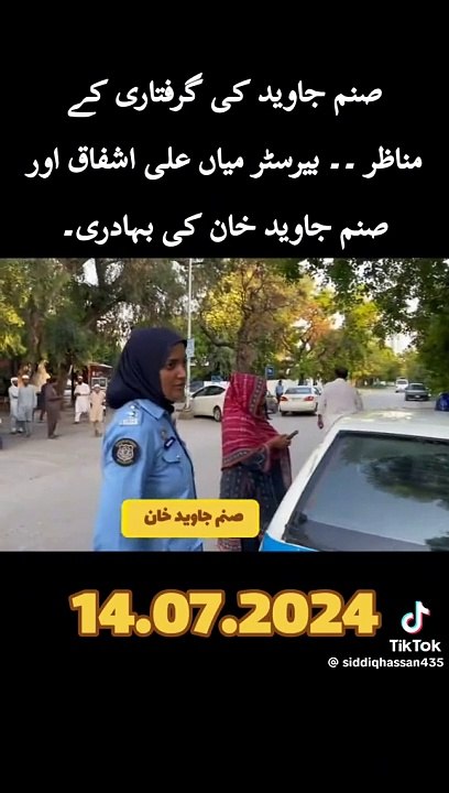 Sanam javeed