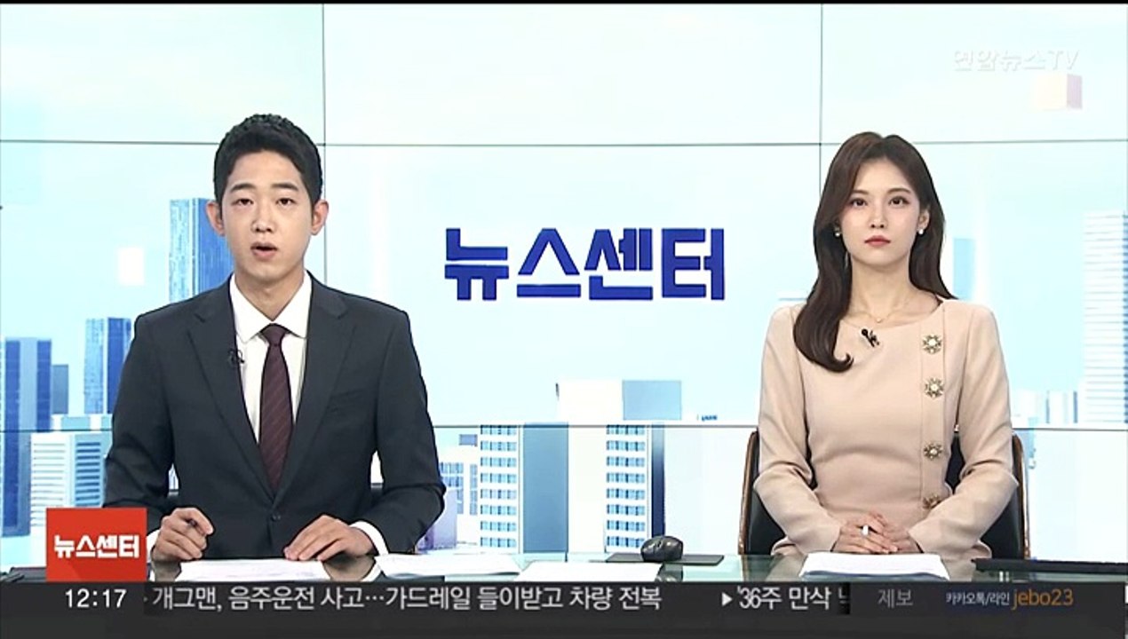 16년 전 시흥 슈퍼마켓 살인사건 용의자 경남서 검거