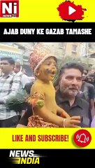 Ajab Duniya Ke Gajab Tamashe Kiya Kehte Ho isse Zara Sonch Kar Batana