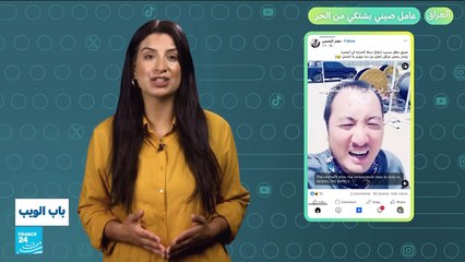 الأردن.. سيارة تقتحم "سوبر ماركت" في عمّان