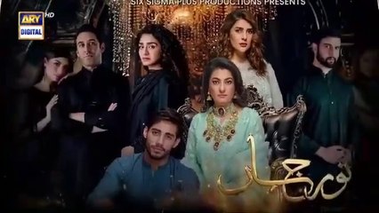 Noor Jahan Episode 15 | 13 July 2024 (English Subtitles) | ARY Digital Drama
