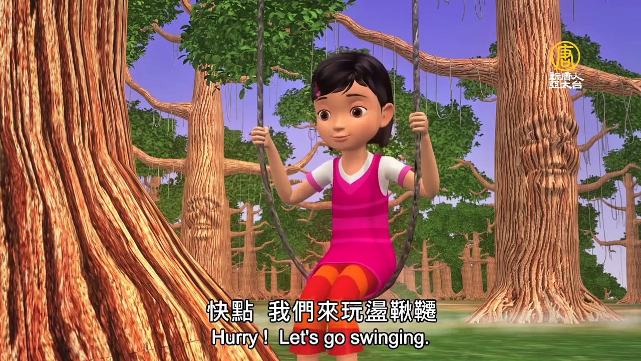 《天庭小子-小乾坤》 第十二集：绿光森林