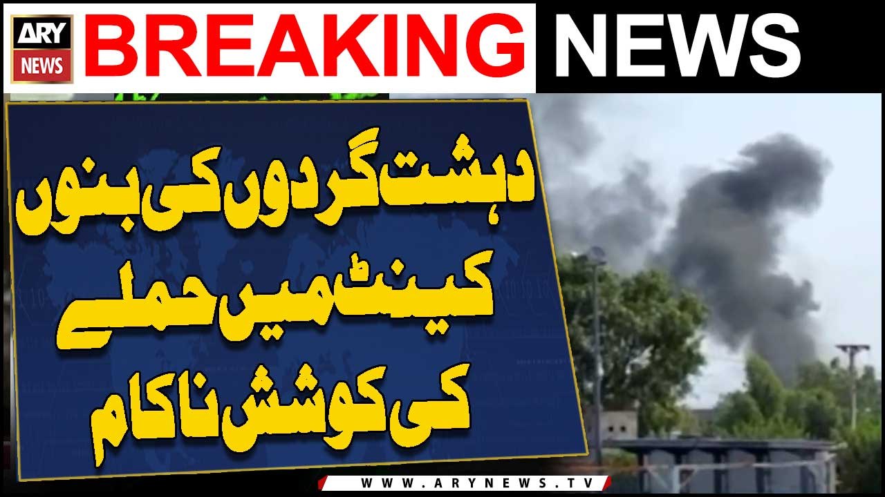 Dehshatgardo ki bannu cantt mai hamle ki koshish nakam