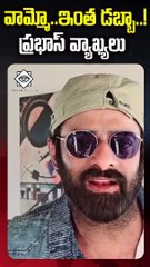 వామ్మో..ఇంత డబ్బా..! - #kalki2898ad Hero #prabhas Talking About #producer #aswindatta  #ThirdEyeKnowledge