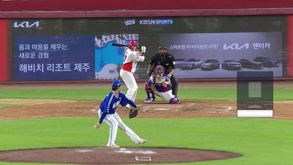 '나성범 만루포' KIA, 속도 붙인 선두 질주 / YTN