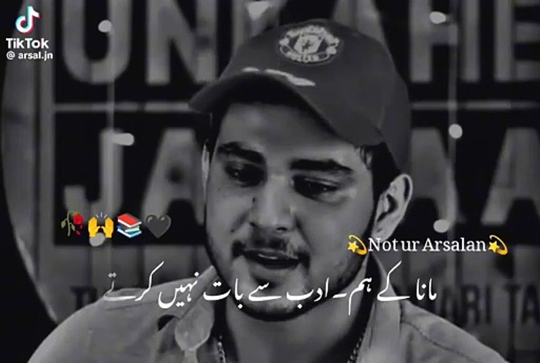 Beautiful poetry