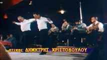 Δεν έχει δρόμο να διαβώ - Γιώργος Ζαμπέτας (Video Live 1983)