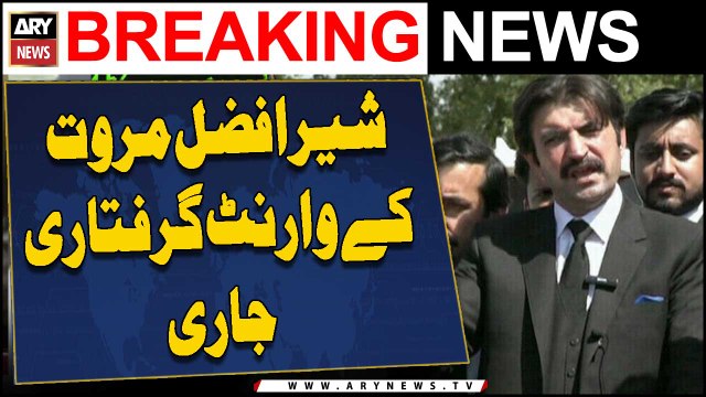 Sher Afzal Marwat’s non-bailable arrest warrant issued