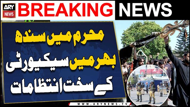 Security beefed up across Sindh for Muharram processions