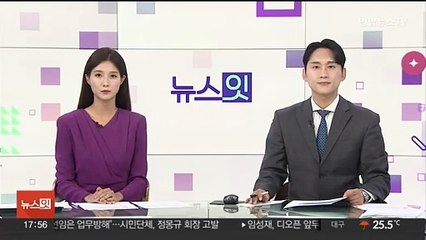 '쯔양 협박 의혹' 사건 수원지검 이첩…직접 수사 결정