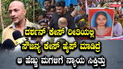 Actor Kishor ದರ್ಶನ್ ಸಮಸ್ಯೆನೇ ತೋರಿಸುವ ಬದಲು ಬೇರೆ ಸಮಸ್ಯೆ 100 ಇದೆ ತೋರಿಸಬಹುದಲ್ಲ