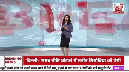 Breaking News: Maharashtra चुनाव को लेकर Mumbai में आज BJP की बड़ी बैठक I India Daily Live