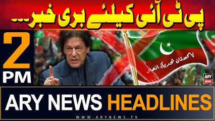ARY News 2 PM  Headlines | 15th July 2024 | Sad News for PTI