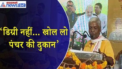 'डिग्री से कुछ नहीं होगा, खोल लो पंचर की दुकान' BJP विधायक ने छात्रों को दी सलाह
