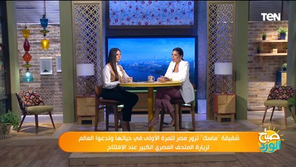 كواليس زيارة شقيقة أيلون ماسك للأهرامات وماذا قالت عن المتحف المصري الكبير وتطوير المنطقة