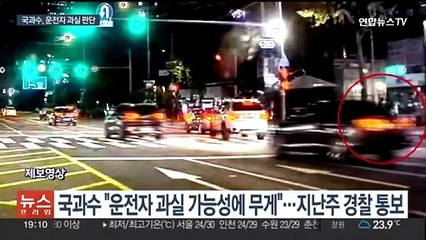 [이슈5] 국과수, 시청역 사고 운전자 과실 무게…수사 곧 마무리 外