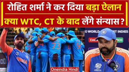 Rohit Sharma ने ODI, Test से Retirement पर तोड़ी चुप्पी, देखिए क्या कहा | वनइंडिया हिंदी