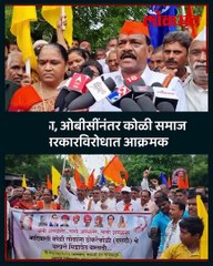 मराठा, ओबीसींनंतर कोळी समाज सरकारविरोधात आक्रमक झालाय