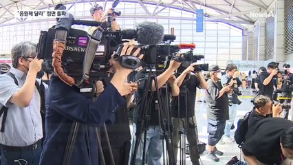 홍명보 “응원해 달라” 정면돌파 선택…코치 선발 위해 유럽행