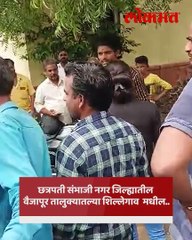 रोड रोमियोंना तरुणींचा चोप; बस स्थानकातच रोड रोमियोंना दिला चोप
