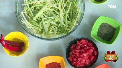 اسباجيتي الكوسة بطريقة الشيف فيفيان