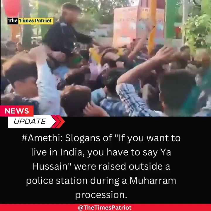 #Amethi: Slogans of "If you want to live in India, you have to say Ya Hussain" were raised outside a police station during a Muharram procession.