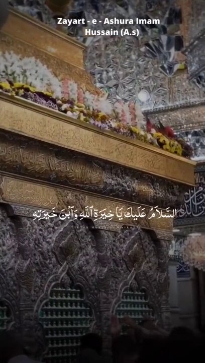 Ziyarat ashura#ziyarat imam husain as #Islamic content#alquran#islam
