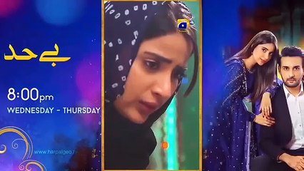 Jaan Nisaar | EP:01 | PART:03 | JEO TV