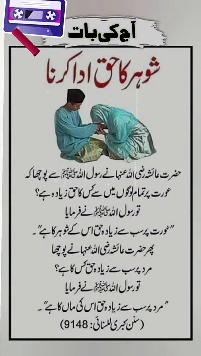 ☝️ Allah ❤️ Beautiful Islam ☝️