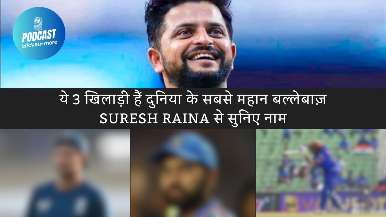 ये 3 खिलाड़ी हैं दुनिया के सबसे महान बल्लेबाज़,...