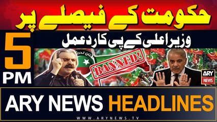 ARY News 5 PM Headlines | 15th July 2024 | CM KP's reaction to government's decision