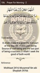 Beautiful heart warming Quran recitation 