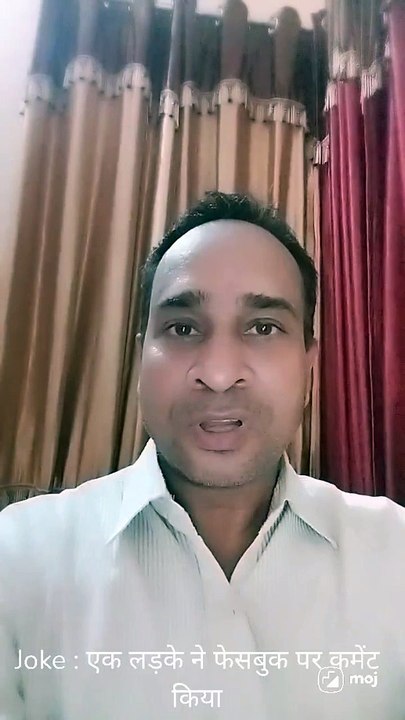 Joke : एक लड़के ने फेसबुक पर कमेंट किया