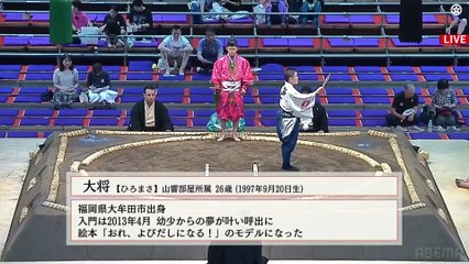 Nagoya 2024, Sandanme - Day 2