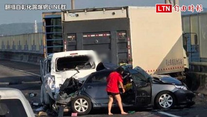 同路段昨奪1命！國3南下彰化段4車撞一團 2死5輕重傷（翻攝自彰化踢爆網LINE群/民眾提供）