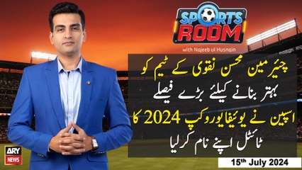 Sports Room | Najeeb-ul-Husnain | ARY News | 15th July 2024